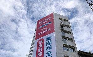 謝國樑染疫津貼1萬元跳票 他轟：一痞天下無難事！都當選了不然你要怎樣？