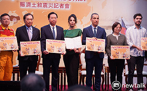 衛福部賑災專戶募集3千萬美元 外交部公布首波2千萬美元善款用途