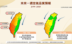 北北基空氣品質亮紅燈  鄭明典：嚴重境外空污移入