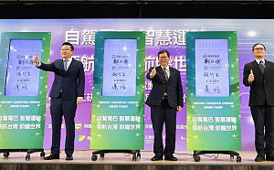 陳宗彥案酒店負責人轉戰光電?黃揚明：拿近億標案 和桃市府簽MOU