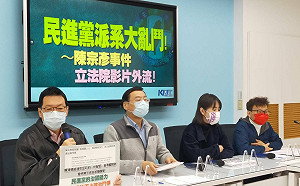 批陳宗彥事件甩鍋國民黨 藍黨團：檢調必須說清楚