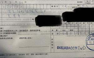 館長被tag捐款不認同！聯手朱學恒直播？史書華再曬50萬收據再tag