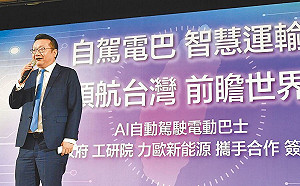 陳宗彥案連恆從酒店轉戰光電奪近億標案 跟「韓總」高雄打天下發跡