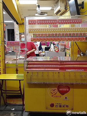 威力彩今上看11.5 億！命理師點名「4生肖4星座」偏財運最旺