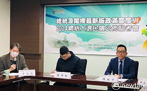 民調：67.3%的民眾認為蔡英文會「支持」賴清德選總統