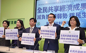 普發現金6000元 民進黨團估最快4月發放