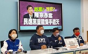 陳宗彥性招待風暴牽扯很深 藍黨團要法務部兩周內提專案報告