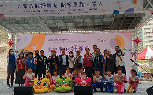 高雄世界母語日活動  閩客原新齊聚一堂和樂融融