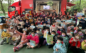 新北消防局辦理校園消防廉政宣導活動