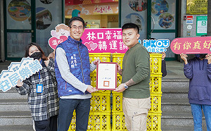 蛋價漲聲響起關懷不凍漲 新北林口在地企業千顆雞蛋送愛心