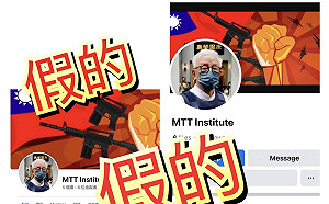 曹興誠照片遭假粉專盜用「有簡體字」網友檢舉：有計畫性的攻擊