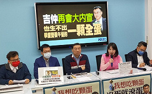 已決定直接徵召侯友宜？ 曾銘宗駁：連「國民黨高層」都不知道