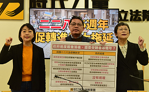 批促轉進度緩慢 時力籲陳內閣盡快清除威權象徵