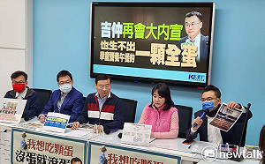 保證不缺蛋跳票幾次了？ 藍黨團：陳吉仲必須下台