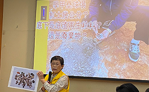 投書》從環境保護談台灣需要吹哨者保護法