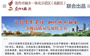 比他們有沒上床更值得關注！ 中官員偷情訊息扯官商勾結還「通吃」
