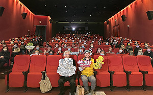 包場生態電影《山椒魚來了》 營建署以行動支持台灣特有種