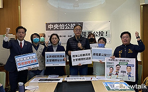 基隆護海公投非地方自治事項？民團、立委批林右昌「賣海求榮」 