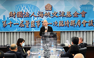 兩會互訪？海基會：若單方面以政治前提回絕 交流將裹足不前