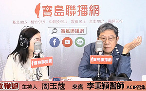 李秉穎：COVID-19病毒永留地球 力推所有人打1劑