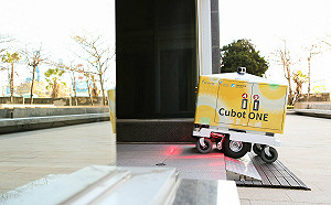 可以自己搭電梯！全台首個7-11機器人外送員3/1登場