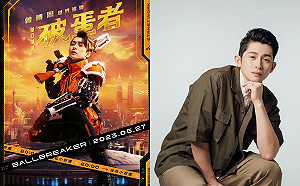 曾博恩小巨蛋專場「盤子席」一票賣10萬！網驚：坐博恩腿上？