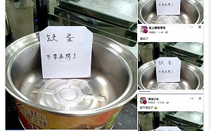 缺蛋全因公關公司炒作？PTT創世神杜奕瑾：208帳號有協同行為 