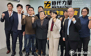 王婉諭出任時代力量黨主席 確立政黨路線及是否提名總統