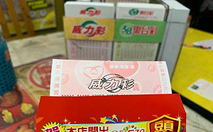 威力彩10億得主是你！4星座財運旺