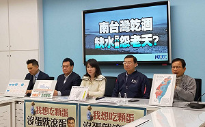 1807億前瞻水環境建設呢？南台灣缺水藍委點名「她」的錯