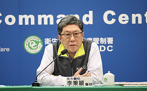 指揮中心何時解散？李秉穎：建議參考「一數字」