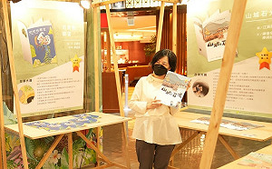 新北第4屆「繪眼識地球」繪本徵選系列活動開跑 