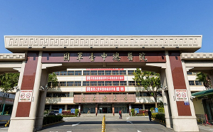 國軍台中總醫院爆貪污！骨科部主任家中搜出2300萬現金 