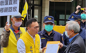 新黨赴陸委會抗議 盼恢復兩岸16個直航點讓台商返鄉