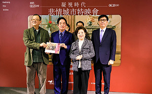 偕賴清德出席《悲情城市》4K數位版特映會 陳其邁：台灣人必看電影