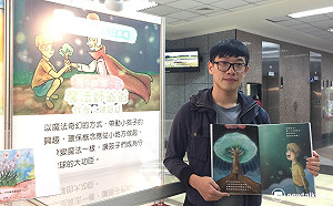 陳冠廷神來一筆 魔法師爺爺發功 黑白地球變彩色