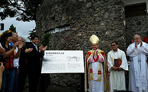 活化沿山公路教堂群 屏東歷史建築石頭教堂「復活」啟用