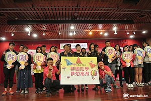 女大生念母捐髮做公益 與240人同獲助學金