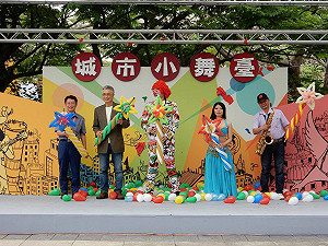 草悟道藝術文創廊帶  城市小舞臺破天荒這樣做