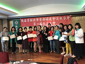 備戰2018 余天力推新北市民進黨婦展會分會