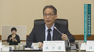 司改決議 終審法院法官減為21人