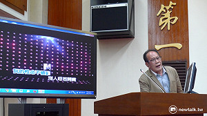 前瞻初審》爭取自來水普及 陳超明：窮人舉債養有錢人