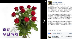 大亂入！鄭文燦斷兩根肋骨　吹縐一湖春水