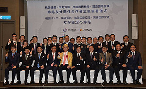 台日鐵道機場四社合作 鄭文燦盼帶動觀光成長