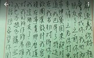 討債糾紛遭判刑 迪化街富二代喊冤