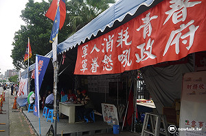 年改公聽會登場　國會周圍平靜冷清