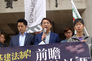 民團批前瞻條例違憲　時力要求納入退場咎責機制