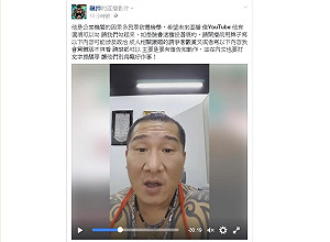 網路直播也要管　  NCC這樣說