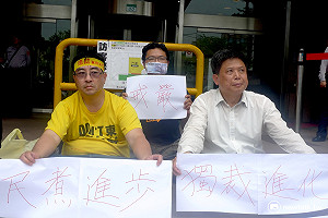 前瞻條例粗暴通過 徐世榮：威權復辟、獨裁再現