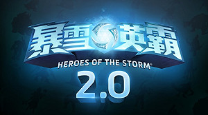《暴雪英霸 2.0》線上直播釋出新動畫   新英雄「D.VA」參戰！
